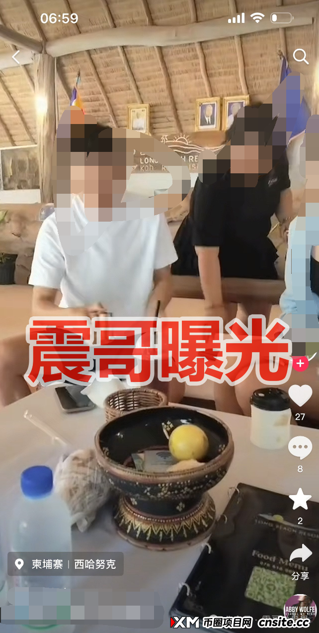 内幕:“维塔金”资金盘推广主管浮出水面,老家四川宜宾,其父母竟也在国内配合搞诈骗!(1) 内幕:“维塔金”资金盘推广主管浮出水面,老家四川宜宾,其父母竟也在国内配合搞诈骗!(1)
