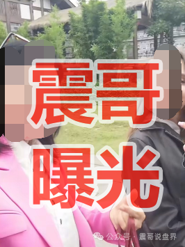 内幕:“维塔金”资金盘推广主管浮出水面,老家四川宜宾,其父母竟也在国内配合搞诈骗!(2) 内幕:“维塔金”资金盘推广主管浮出水面,老家四川宜宾,其父母竟也在国内配合搞诈骗!(2)