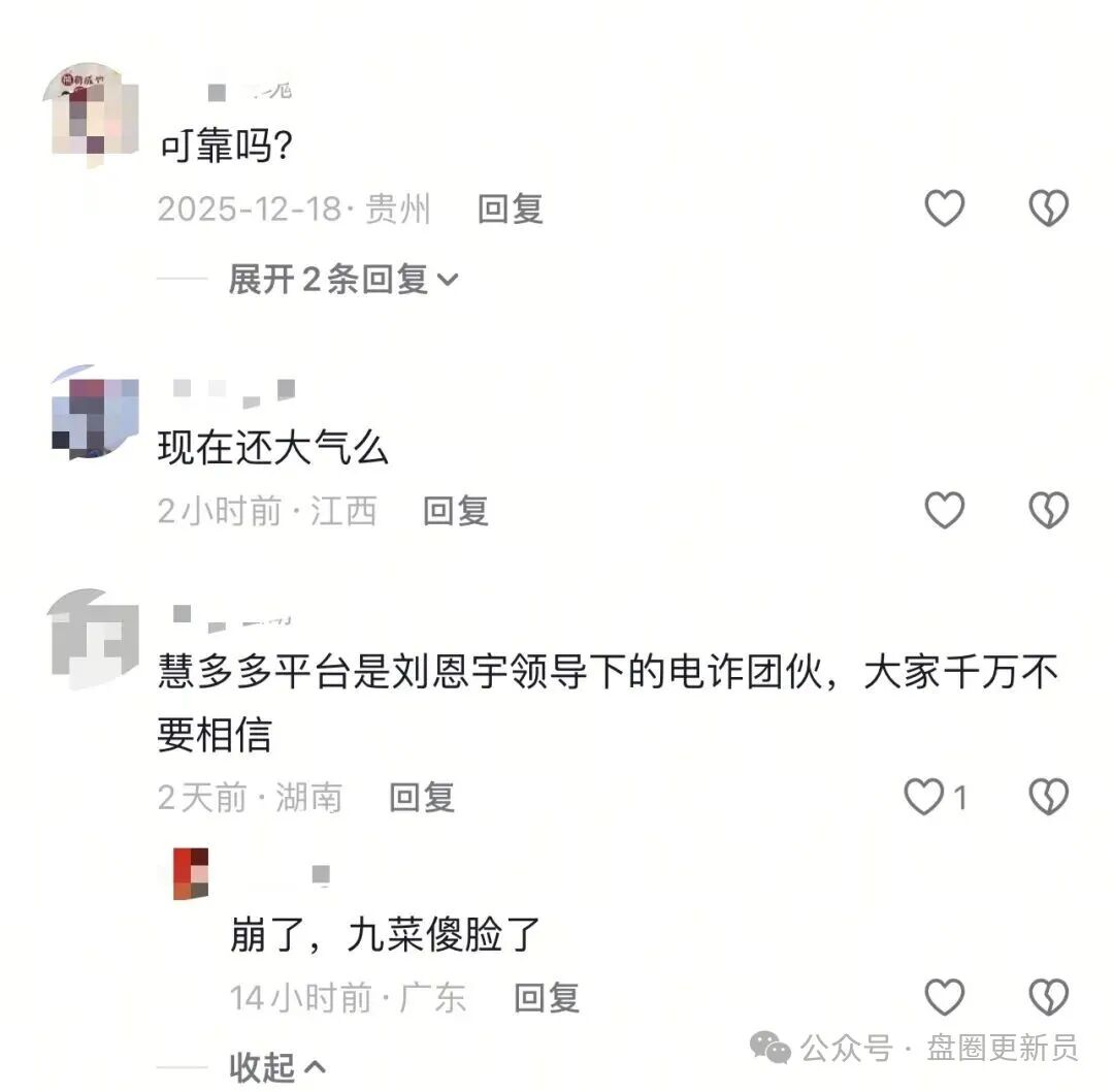 今日曝光‼️最新资金盘诈骗项目:“芙蕊汇”“AI美金挂机”马上崩盘跑路(2) 今日曝光‼️最新资金盘诈骗项目:“芙蕊汇”“AI美金挂机”马上崩盘跑路(2)