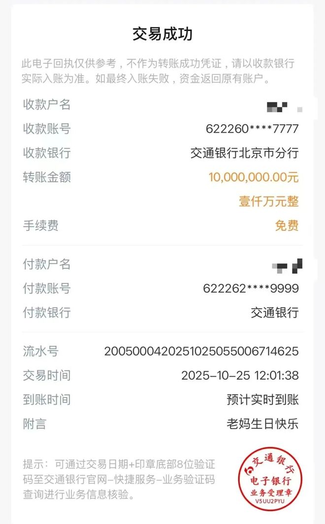 90后游资顶流“陈小群”,被媒体扒了:如何借互联网收割散户!(5) 90后游资顶流“陈小群”,被媒体扒了:如何借互联网收割散户!(5)