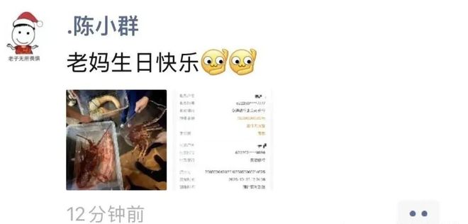 90后游资顶流“陈小群”,被媒体扒了:如何借互联网收割散户!(4) 90后游资顶流“陈小群”,被媒体扒了:如何借互联网收割散户!(4)