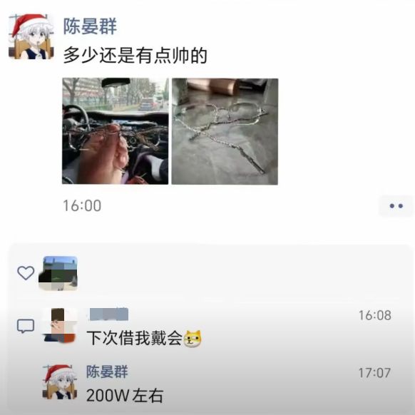 90后游资顶流“陈小群”,被媒体扒了:如何借互联网收割散户!(6) 90后游资顶流“陈小群”,被媒体扒了:如何借互联网收割散户!(6)