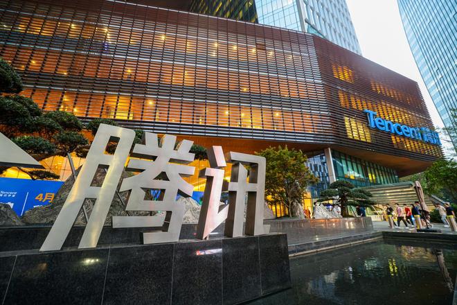独家丨马化腾点评豆包手机和阿里千问,称自家游戏“强得可怕”(1) 独家丨马化腾点评豆包手机和阿里千问,称自家游戏“强得可怕”(1)