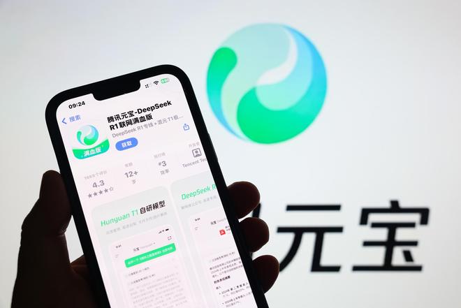 独家丨马化腾点评豆包手机和阿里千问,称自家游戏“强得可怕”(2) 独家丨马化腾点评豆包手机和阿里千问,称自家游戏“强得可怕”(2)