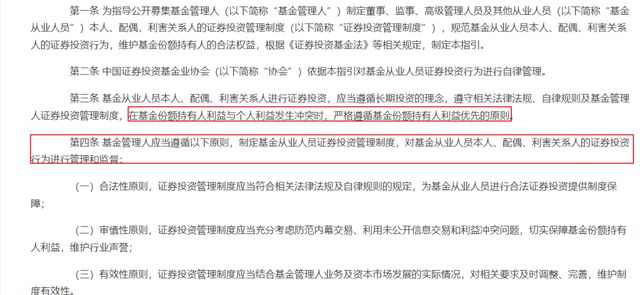 泰康基金老将卷入争议!科技股风口下,产品为何“按兵不动”?(9) 泰康基金老将卷入争议!科技股风口下,产品为何“按兵不动”?(9)