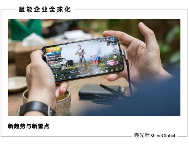 2026第一雷，中国游戏出海先失一城？(1)