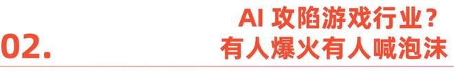 2026第一雷，中国游戏出海先失一城？(6)