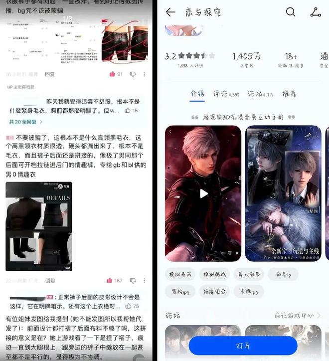 2026第一雷，中国游戏出海先失一城？(4)