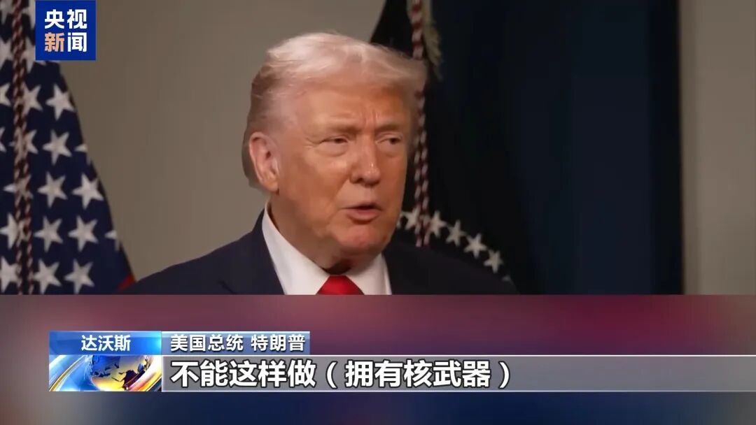 215票赞成 215票反对 限制特朗普动武决议未通过！特朗普：正调集重兵前往伊朗！(2)