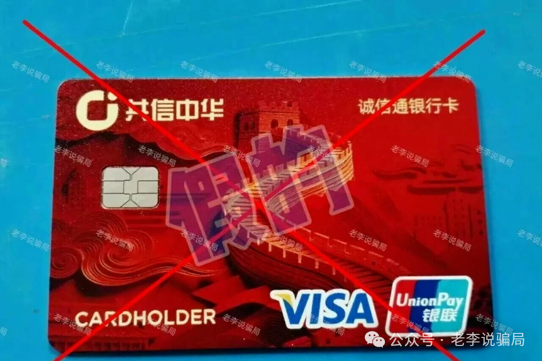 别投钱!这些项目看似正经,实则暗藏收割陷阱,千万别碰!(5) 别投钱!这些项目看似正经,实则暗藏收割陷阱,千万别碰!(5)
