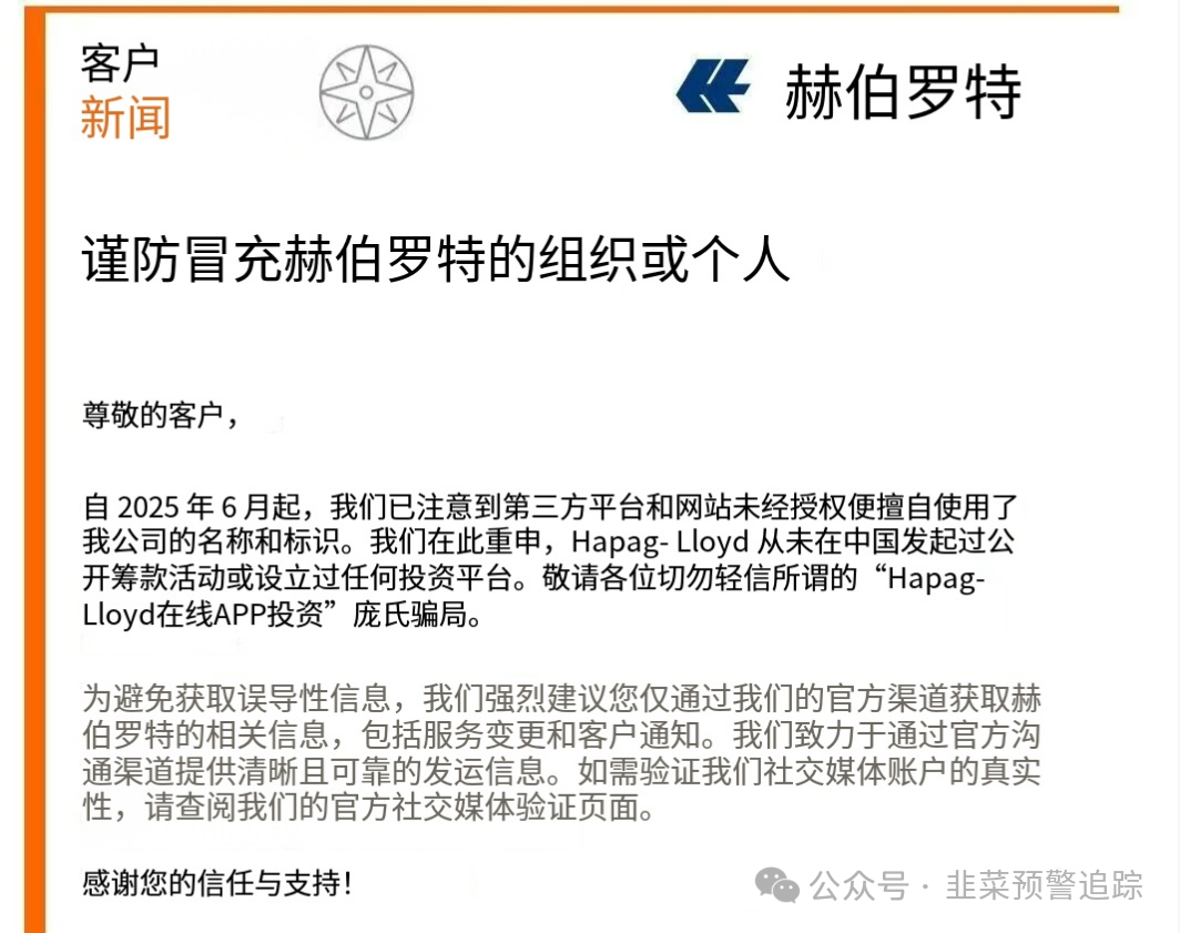 紧急盘点!近期已跑路和即将崩盘的5个虚拟货币骗局,远离!(4) 紧急盘点!近期已跑路和即将崩盘的5个虚拟货币骗局,远离!(4)