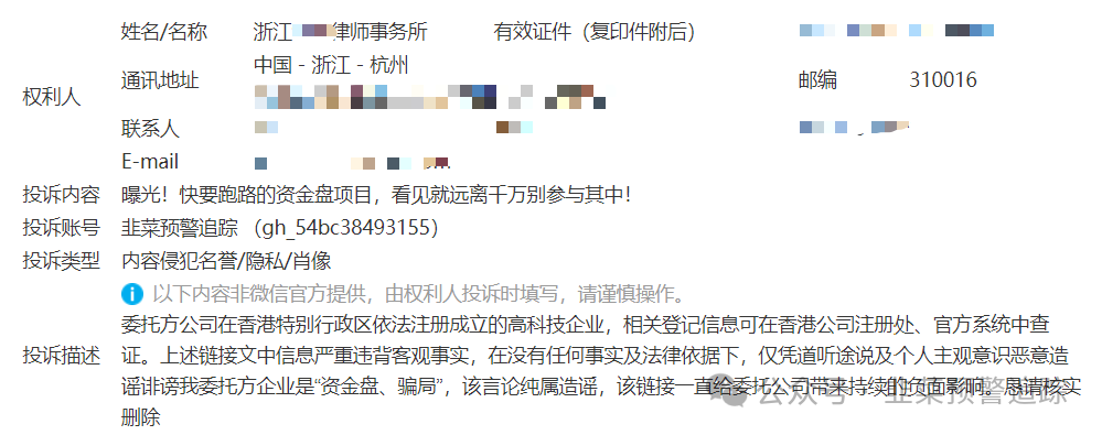 紧急盘点!近期已跑路和即将崩盘的5个虚拟货币骗局,远离!(1) 紧急盘点!近期已跑路和即将崩盘的5个虚拟货币骗局,远离!(1)