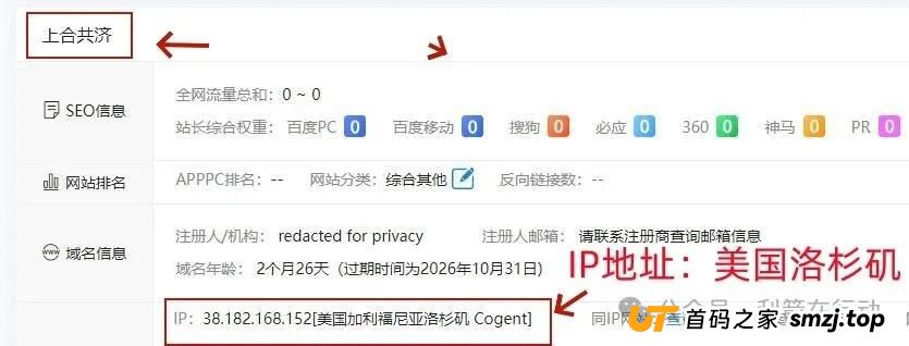 警惕!这12个项目都是骗局,赶紧远离!别被骗了!(1) 警惕!这12个项目都是骗局,赶紧远离!别被骗了!(1)
