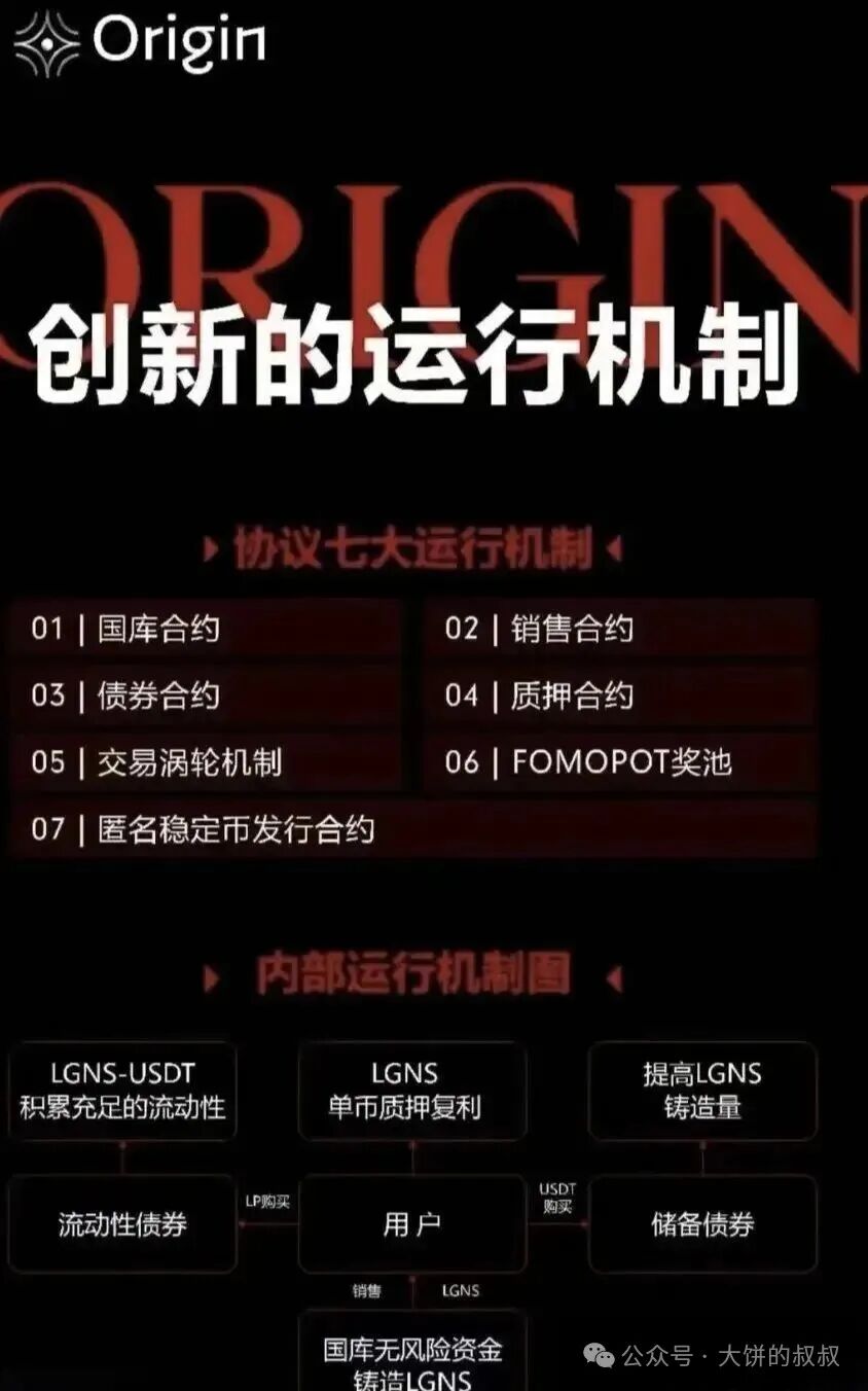 30 亿血本无归!奥拉丁骗局曝光:50 万人被割,操盘手卷款逃到柬埔寨!(2) 30 亿血本无归!奥拉丁骗局曝光:50 万人被割,操盘手卷款逃到柬埔寨!(2)