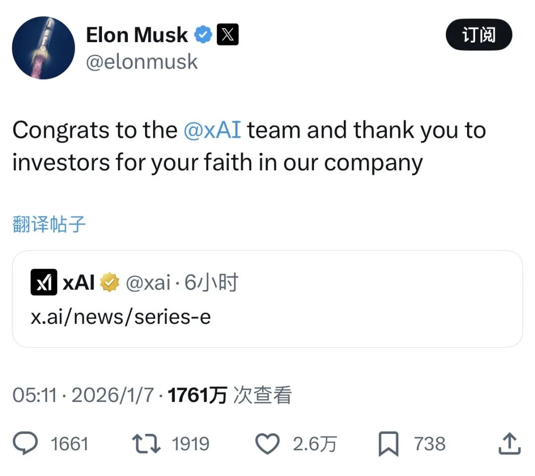 马斯克突发!旗下产品或被多国封禁 发生了什么?(2) 马斯克突发!旗下产品或被多国封禁 发生了什么?(2)