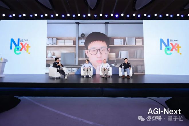 中国“AI四巨头”罕见同台，阿里、腾讯、Kimi与智谱“论剑”：大模型的下一步与中国反超的可能性(1)