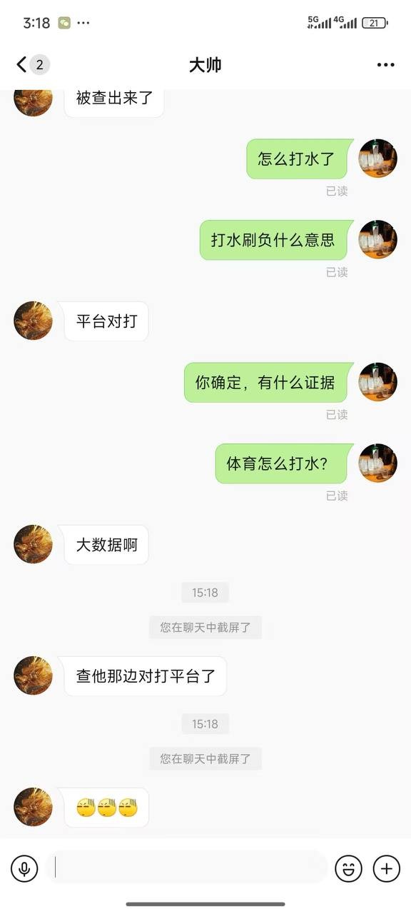 曝光亚博旗下平台,乐鱼体育 华体会。(6) 曝光亚博旗下平台,乐鱼体育 华体会。(6)