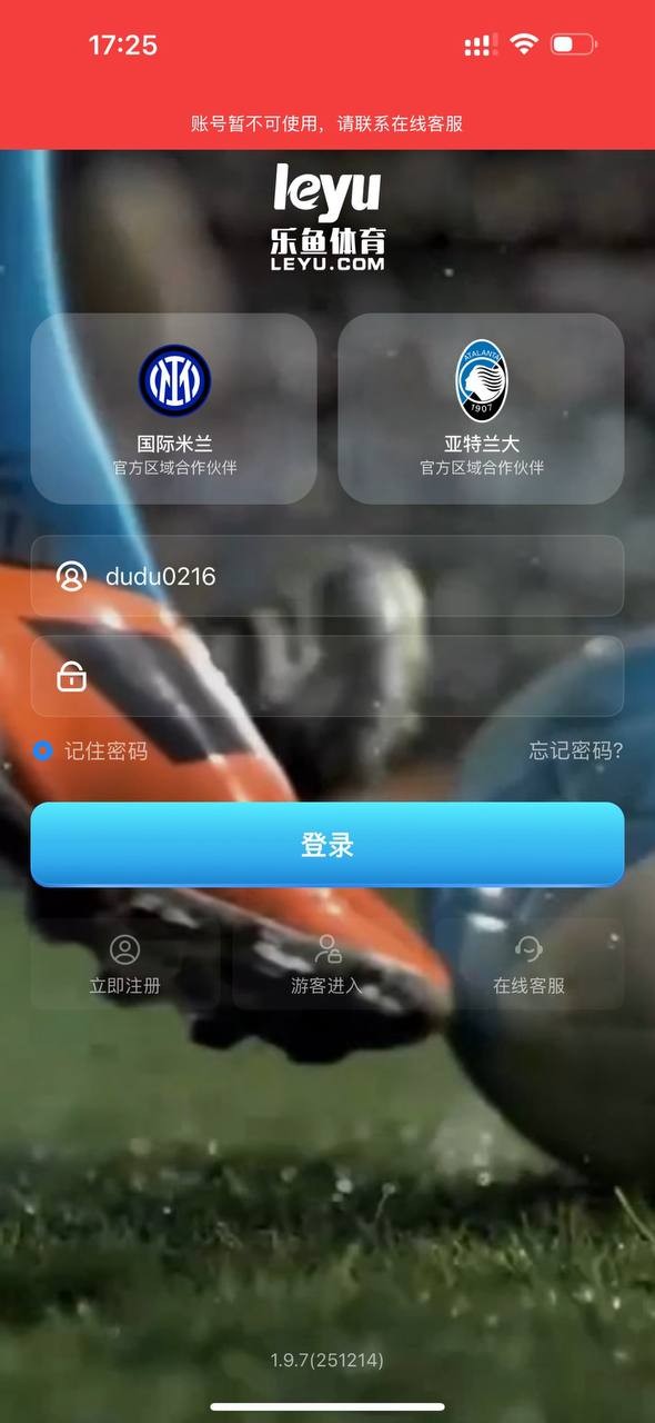 曝光亚博旗下平台,乐鱼体育 华体会。(1) 曝光亚博旗下平台,乐鱼体育 华体会。(1)