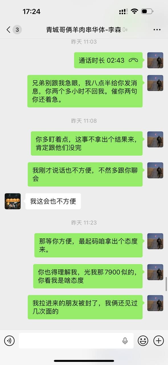 曝光亚博旗下平台,乐鱼体育 华体会。(3) 曝光亚博旗下平台,乐鱼体育 华体会。(3)