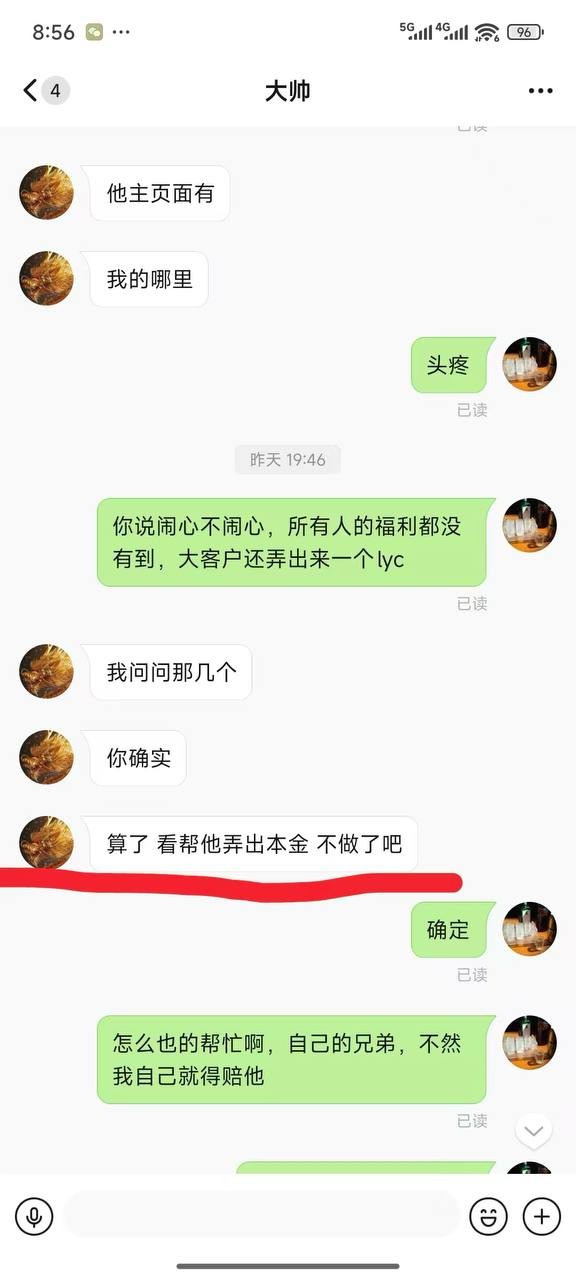 曝光亚博旗下平台,乐鱼体育 华体会。(4) 曝光亚博旗下平台,乐鱼体育 华体会。(4)