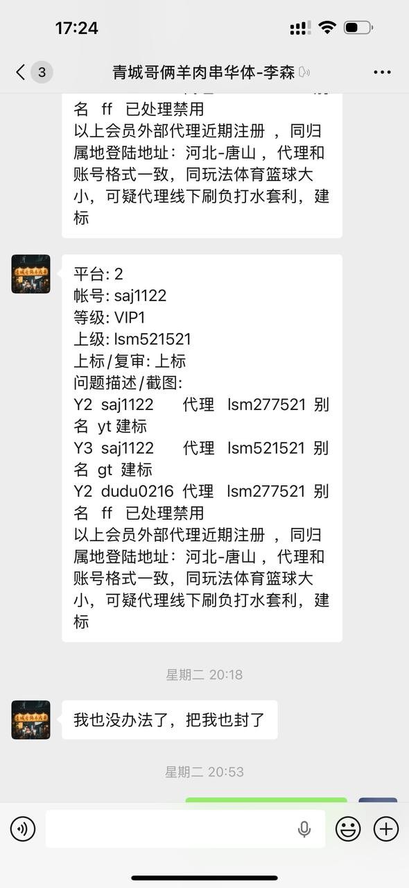 曝光亚博旗下平台,乐鱼体育 华体会。(9) 曝光亚博旗下平台,乐鱼体育 华体会。(9)