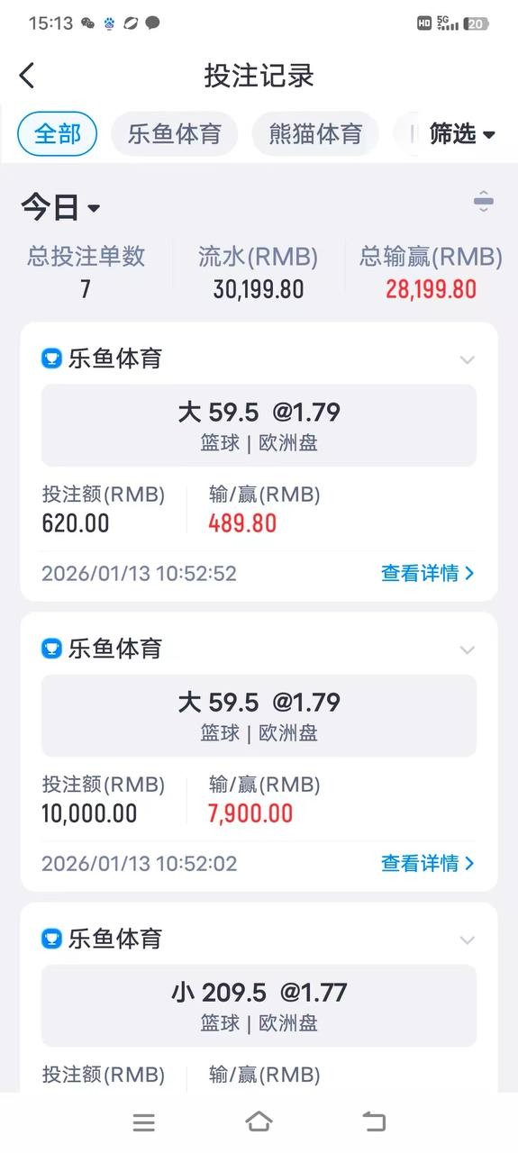 曝光亚博旗下平台,乐鱼体育 华体会。(7) 曝光亚博旗下平台,乐鱼体育 华体会。(7)