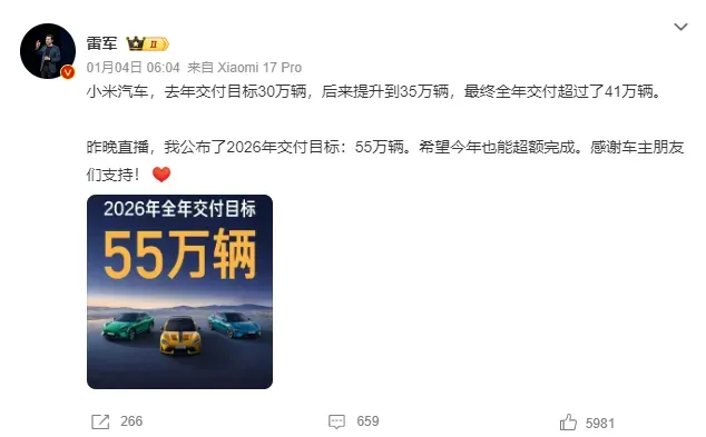 小米二手车价大跳水：SU7半年跌5万元(4)