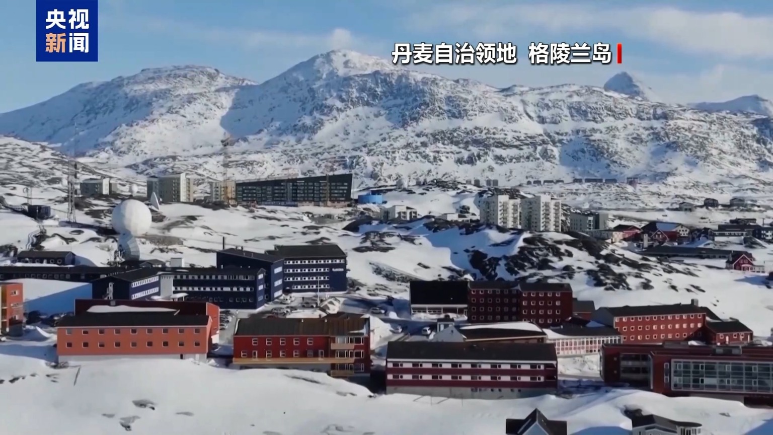 特朗普:若关税工具受限 还可采用其他手段 不排除以武力夺取格陵兰岛可能性!(1) 特朗普:若关税工具受限 还可采用其他手段 不排除以武力夺取格陵兰岛可能性!(1)
