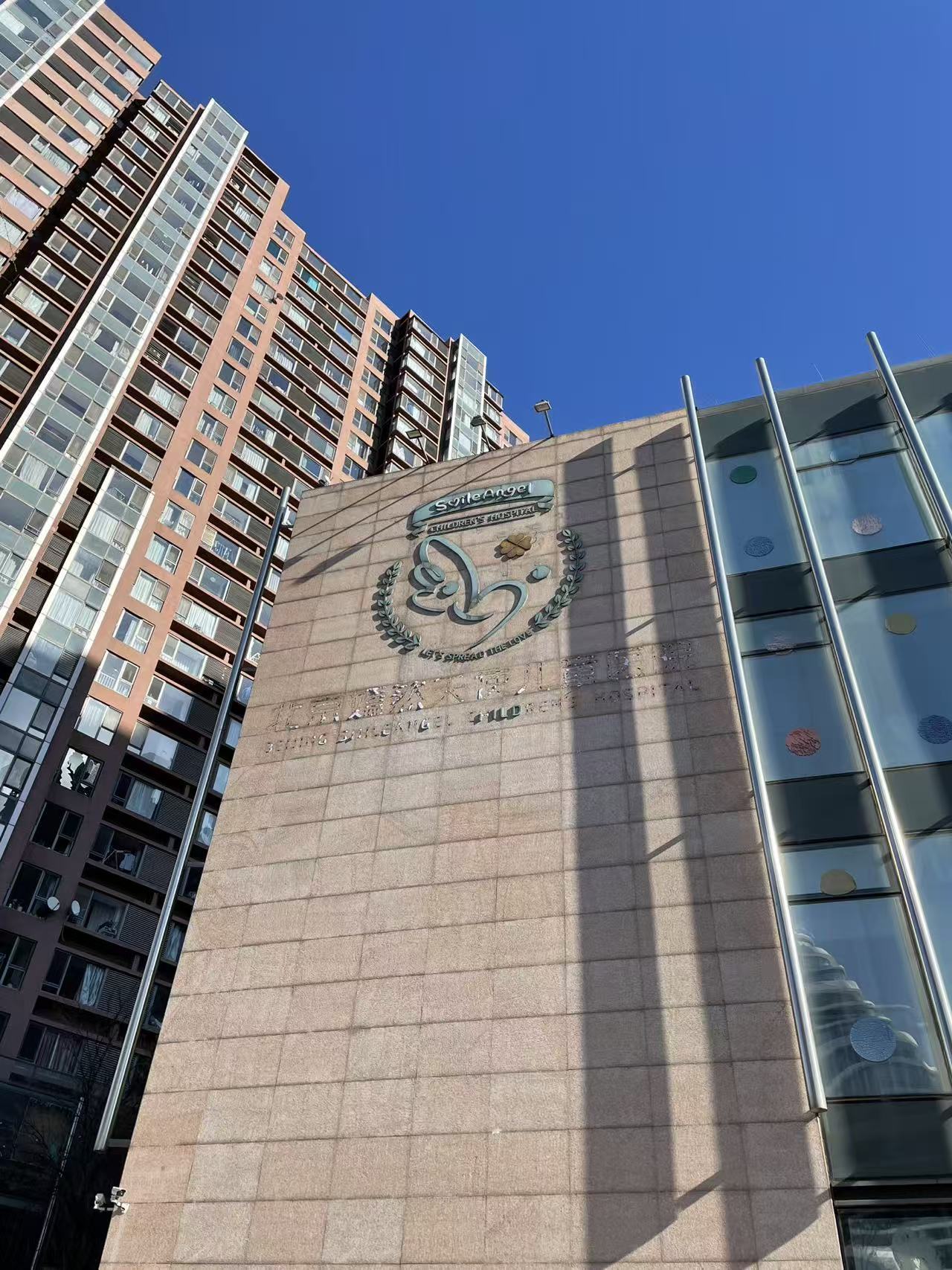 嫣然天使儿童医院陷入欠租风波:没有公益托底 要花多少钱才能“修好”唇腭裂患者的一张脸?(1) 嫣然天使儿童医院陷入欠租风波:没有公益托底 要花多少钱才能“修好”唇腭裂患者的一张脸?(1)