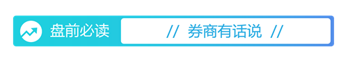 盘前必读丨2025年国民经济运行数据将公布;容百科技涉嫌误导性陈述被立案(5) 盘前必读丨2025年国民经济运行数据将公布;容百科技涉嫌误导性陈述被立案(5)