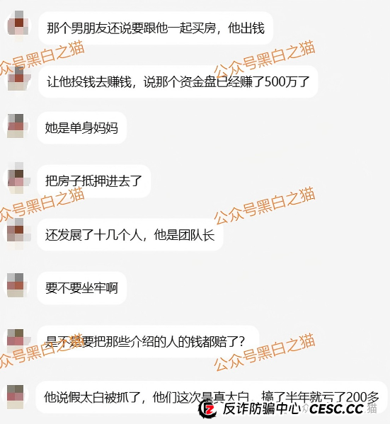资金盘|碰瓷美国“ Point72 ”搞合约,疯狂拓展国内线下工作室,请投资人保护好压岁钱......(1) 资金盘|碰瓷美国“ Point72 ”搞合约,疯狂拓展国内线下工作室,请投资人保护好压岁钱......(1)