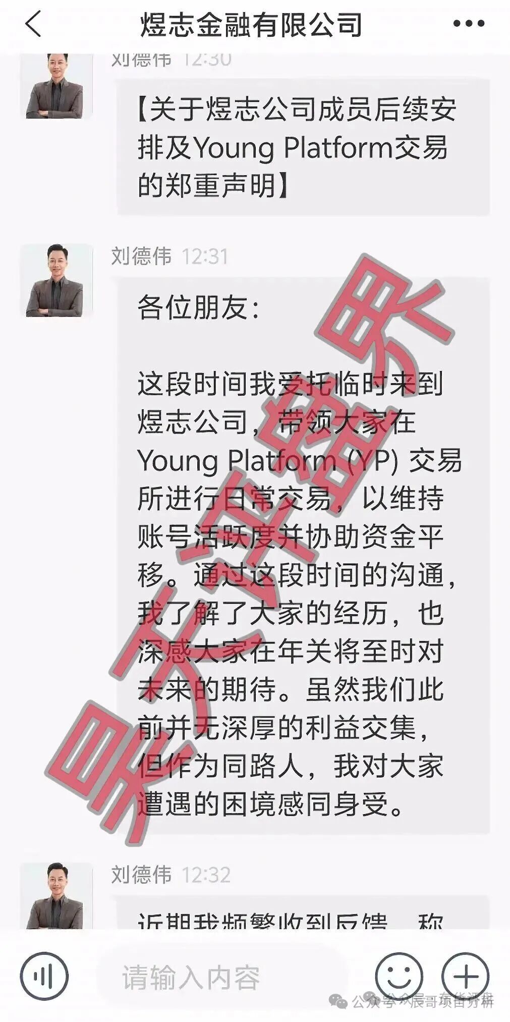 预警:“阿波罗量化”“自由态”……这些来路不明的APP都是冲着钱包来的!请立刻卸载!(1) 预警:“阿波罗量化”“自由态”……这些来路不明的APP都是冲着钱包来的!请立刻卸载!(1)