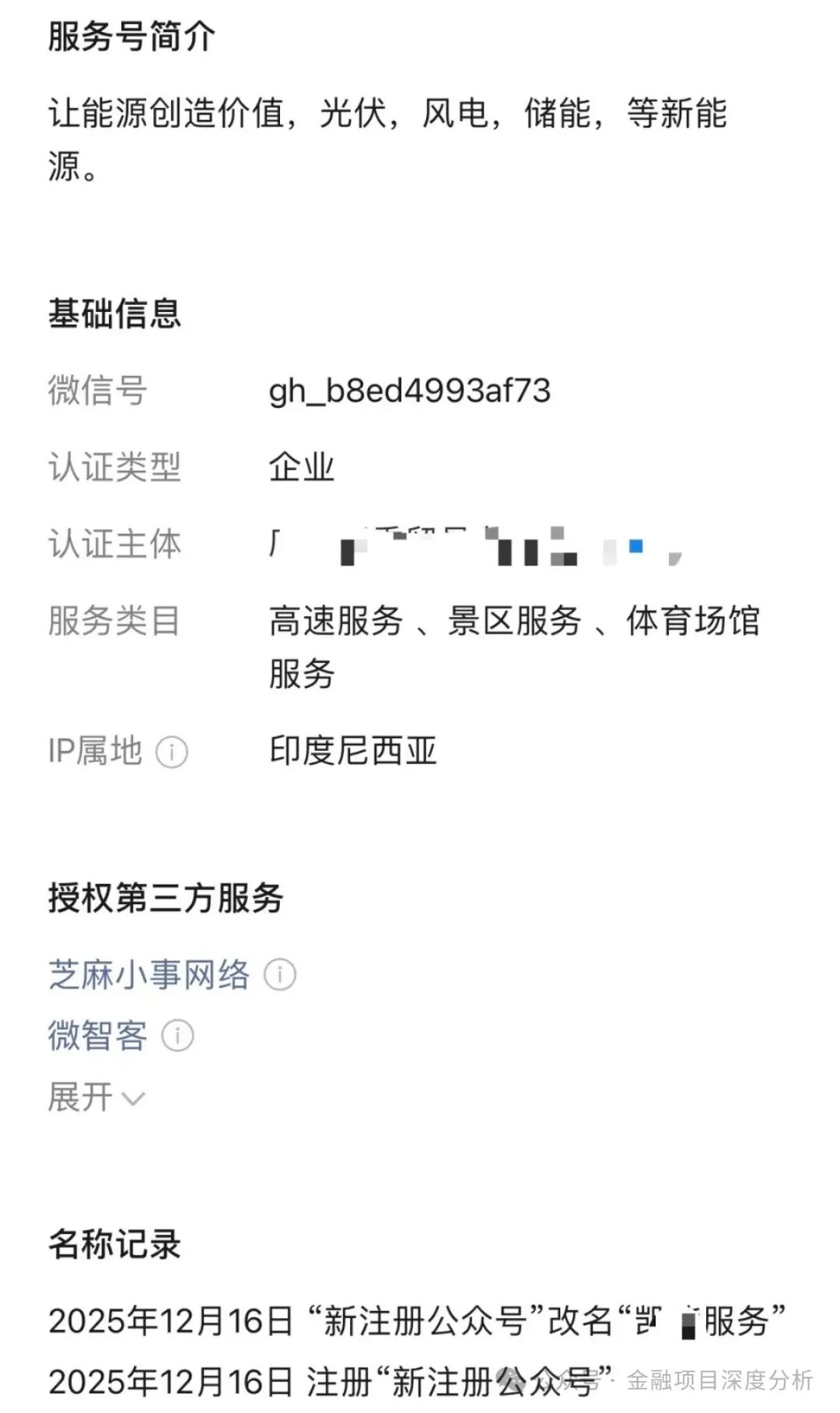 预警:“阿波罗量化”“自由态”……这些来路不明的APP都是冲着钱包来的!请立刻卸载!(4) 预警:“阿波罗量化”“自由态”……这些来路不明的APP都是冲着钱包来的!请立刻卸载!(4)