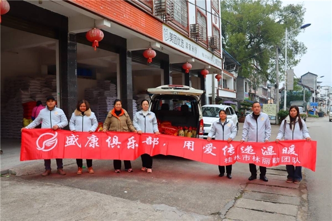 紧急预警!“盛康俱乐部”已亮红灯,“单割”行为是跑路前最后的疯狂收割(3) 紧急预警!“盛康俱乐部”已亮红灯,“单割”行为是跑路前最后的疯狂收割(3)