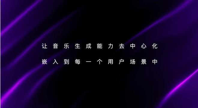 高晓松和周亚辉吵起来了:AI音乐是灵魂独白还是技术合奏?(4) 高晓松和周亚辉吵起来了:AI音乐是灵魂独白还是技术合奏?(4)