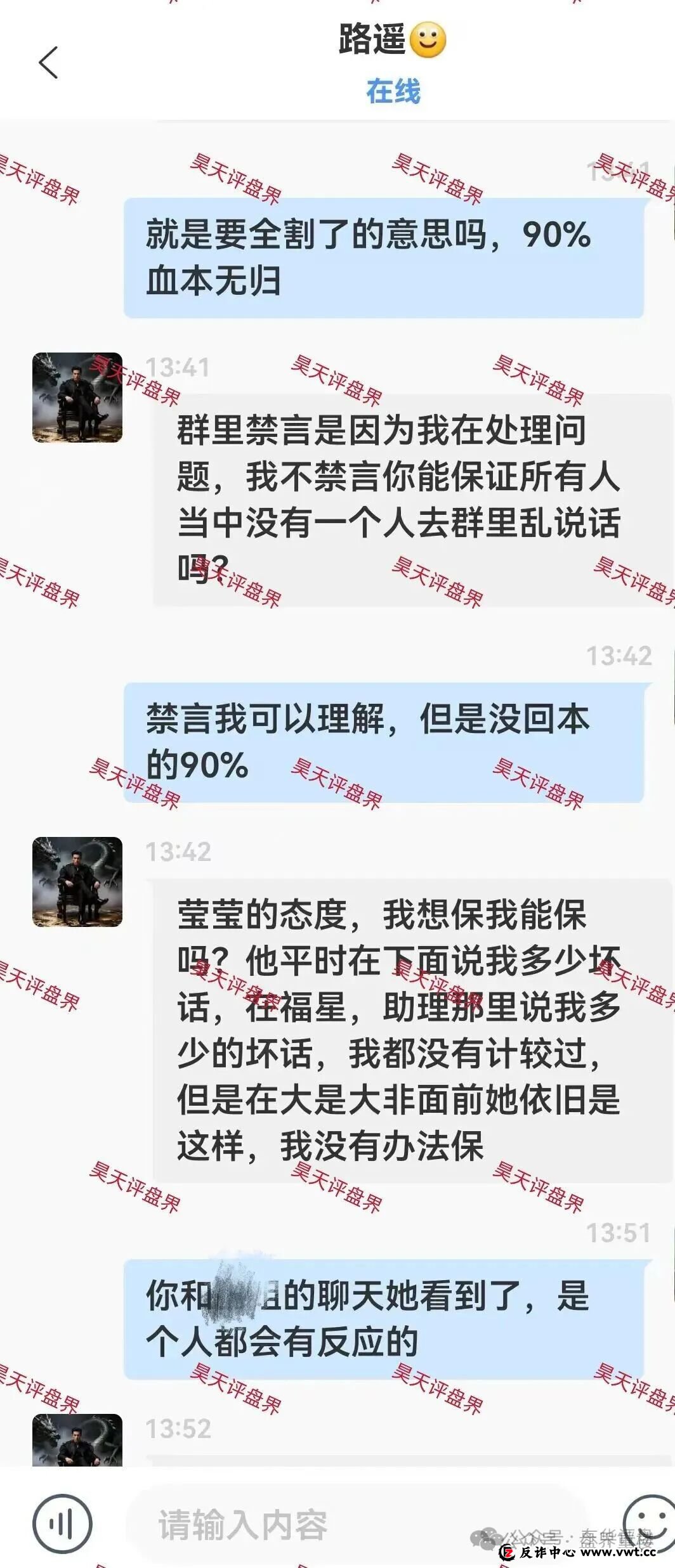警惕:顶点资本(众恒集团)资金盘骗局,极光交易所崩盘后的平移盘,开始第二次单割!切勿上当!(2) 警惕:顶点资本(众恒集团)资金盘骗局,极光交易所崩盘后的平移盘,开始第二次单割!切勿上当!(2)