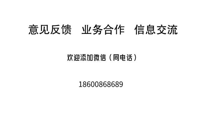 国有大行年度工作会议召开,“错位发展”信号凸显(4) 国有大行年度工作会议召开,“错位发展”信号凸显(4)
