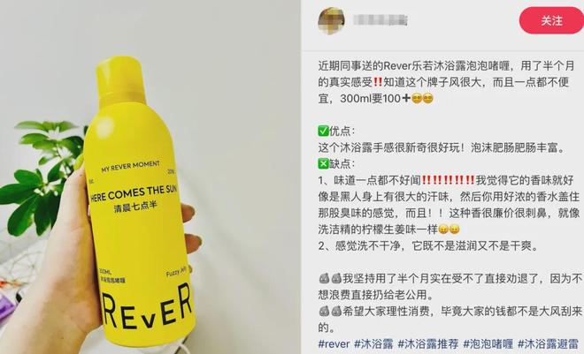 情绪消费,正在杀死新锐品牌(6) 情绪消费,正在杀死新锐品牌(6)