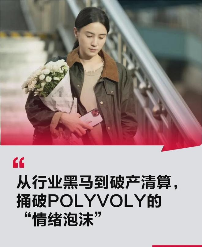 情绪消费,正在杀死新锐品牌(2) 情绪消费,正在杀死新锐品牌(2)