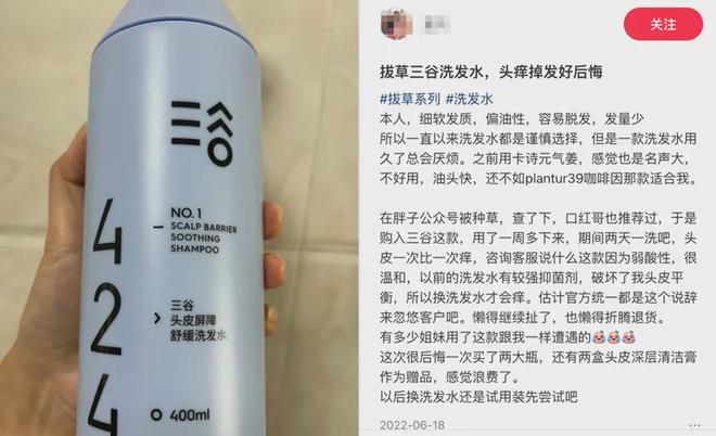 情绪消费,正在杀死新锐品牌(7) 情绪消费,正在杀死新锐品牌(7)