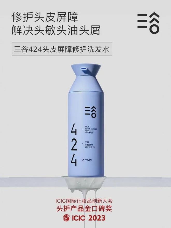 情绪消费,正在杀死新锐品牌(4) 情绪消费,正在杀死新锐品牌(4)