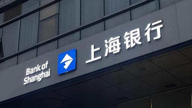 上海银行胜诉宝能系 73.76 亿借款纠纷:房地产贷款不良率波动的启示全揭秘(1) 上海银行胜诉宝能系 73.76 亿借款纠纷:房地产贷款不良率波动的启示全揭秘(1)