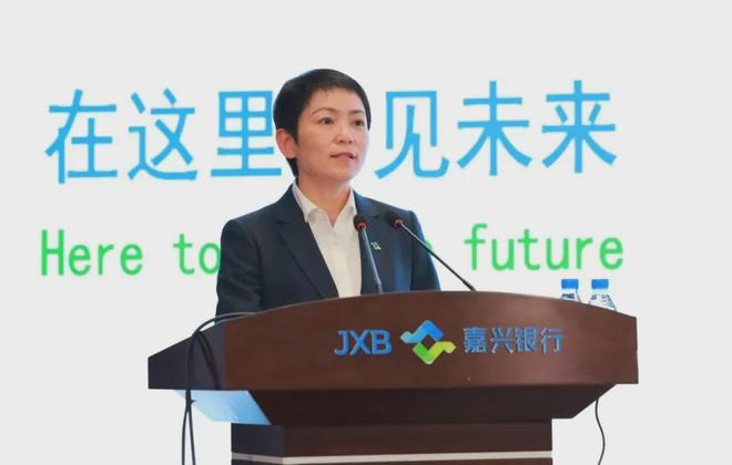 嘉兴银行拟审议议案,返还前行长50万延期薪酬(3) 嘉兴银行拟审议议案,返还前行长50万延期薪酬(3)