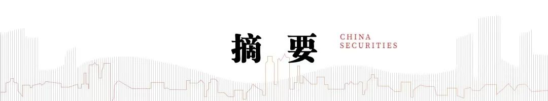 中信建投：持续看好战略金属投资机遇(1)