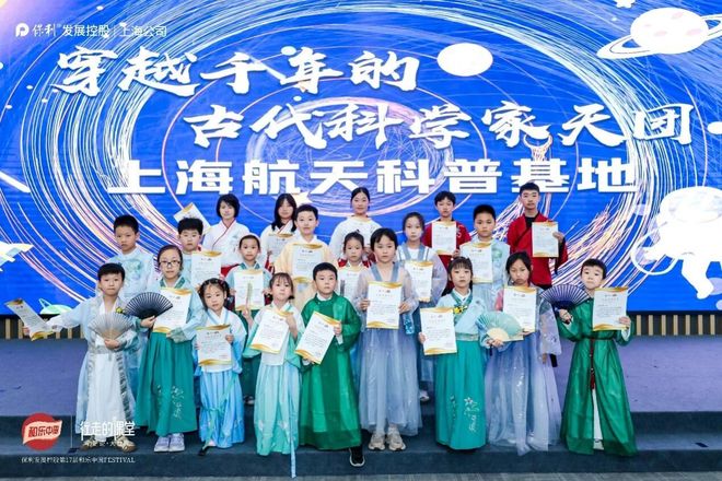 保利上海业主春晚圆满收官:携手共赴热爱,演绎质爱美好生活模样(8) 保利上海业主春晚圆满收官:携手共赴热爱,演绎质爱美好生活模样(8)
