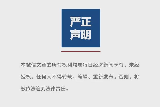 成交额超3.6万亿元!今天,A股显现三大“景观”(6) 成交额超3.6万亿元!今天,A股显现三大“景观”(6)
