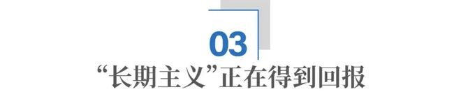 昆仑芯上市引爆价值重估,百度的长期主义迎来收获期(9) 昆仑芯上市引爆价值重估,百度的长期主义迎来收获期(9)