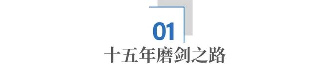 昆仑芯上市引爆价值重估,百度的长期主义迎来收获期(3) 昆仑芯上市引爆价值重估,百度的长期主义迎来收获期(3)
