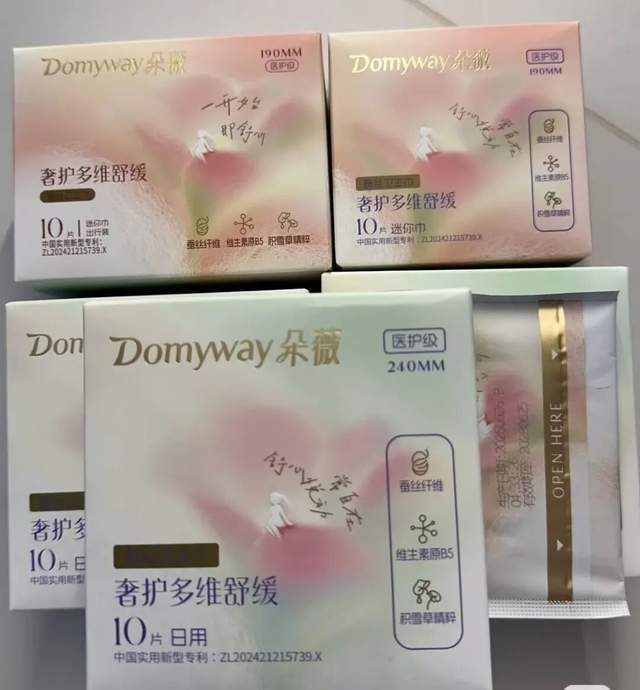 宝洁、联合利华、雀巢、欧莱雅...2025年零售圈十大快消品事件(8) 宝洁、联合利华、雀巢、欧莱雅...2025年零售圈十大快消品事件(8)