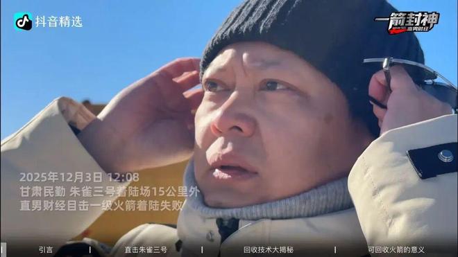 当普通人用镜头，第一次走进真实的大国重器(7)